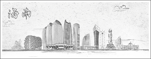 ���ϻ�ӹ�˾