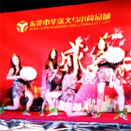 �ݳ����o��˾