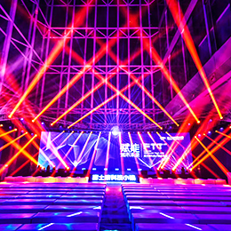 落成典禮儀式慶典策劃,策劃落成儀式典禮慶典,策劃落成活動(dòng)公司