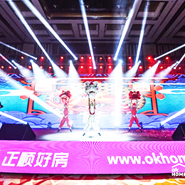 竣工典禮活動(dòng)策劃禮儀,竣工儀式活動(dòng)禮儀策劃,竣工慶典禮儀活動(dòng)策劃