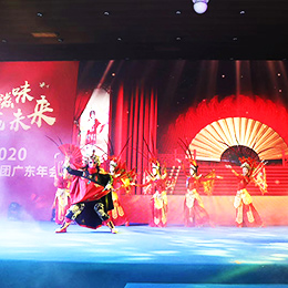 年會活動策劃,企業年會活動策劃,企業年會活動