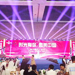 封頂儀式禮儀,封頂?shù)涠Y禮儀,封頂慶典禮儀