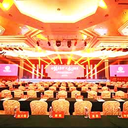 同鄉會慶典活動,商會活動策劃,商會策劃執行,佛山