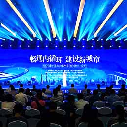 論壇策劃服務活動