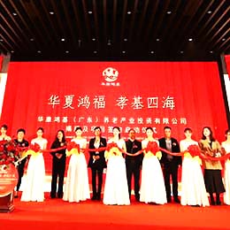 揭牌儀式策劃,簽約儀式策劃,啟動(dòng)儀式策劃