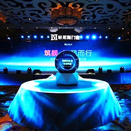 策劃服務(wù)會議活動,會議策劃,會議服務(wù)