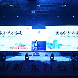 策劃發(fā)布會活動公司,產(chǎn)品發(fā)布會策劃公司