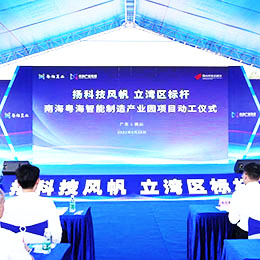 �_����Ӳ߄�,�����Ӳ߄�,�ӹ���Ӳ߄�,�c����,��ɽ,�Ϻ�