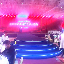 清遠(yuǎn)慶典活動策劃公司,企業(yè)年會活動策劃,周年慶典活動,廣東,清遠(yuǎn)