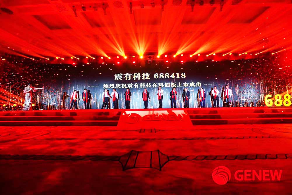 答謝酒會活動-觸摸屏幕啟動儀式