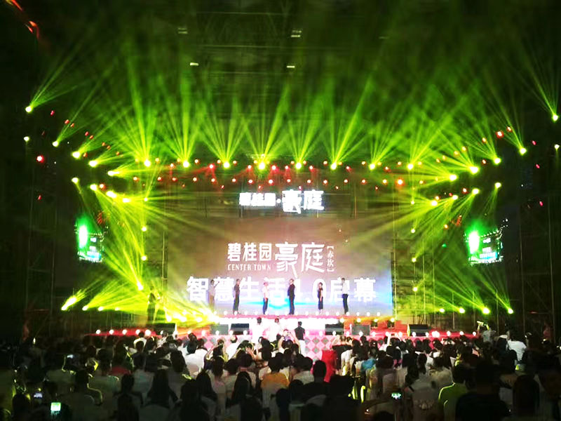 巡演活動(dòng)觸屏啟動(dòng)儀式