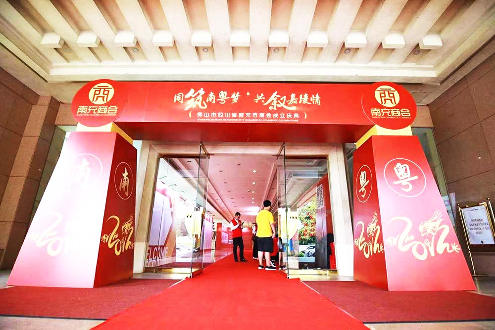 �̕�(hu��)�c����(d��ng)ӭ�e�T