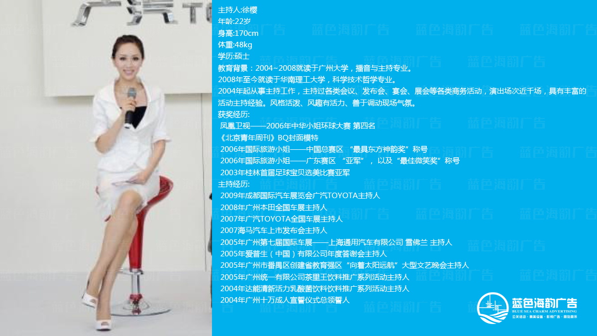 �V�������˽��o��˾,�V��˾�x���o��˾