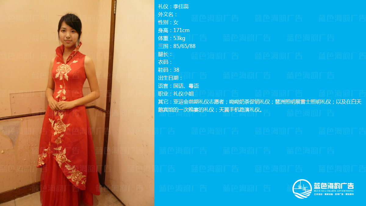 �V�ݶY�x���o��˾