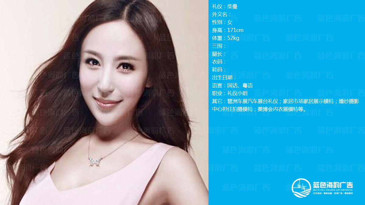 �V�ݶY�x���o��˾