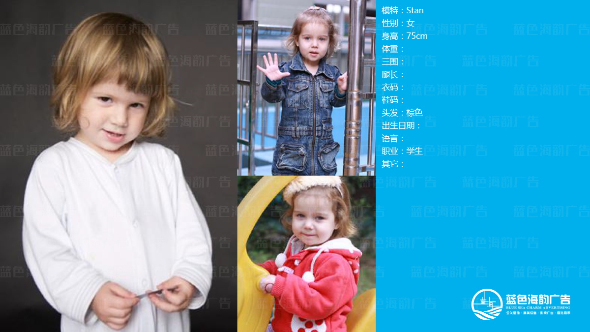 �V��ͯģ���o��˾,�V�݃�ͯģ�ؽ��o��˾