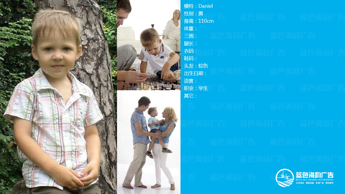 �V��ͯģ���o��˾,�V�݃�ͯģ�ؽ��o��˾