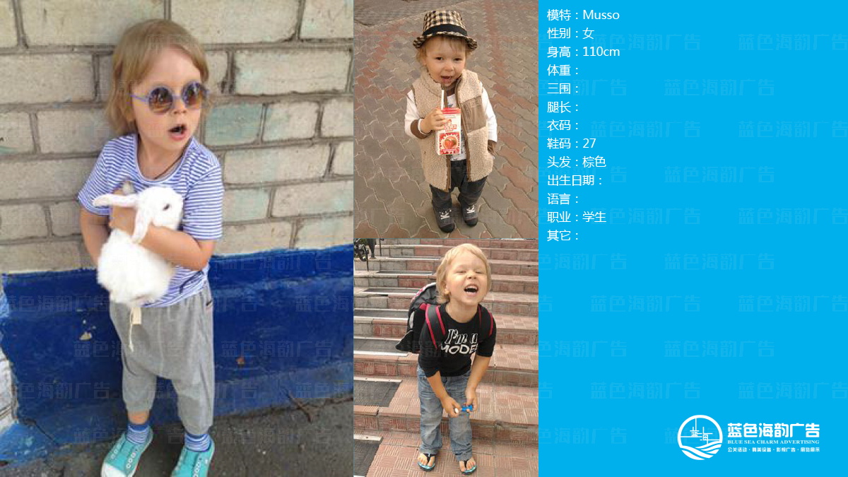 廣州童模經(jīng)紀公司,廣州兒童模特經(jīng)紀公司