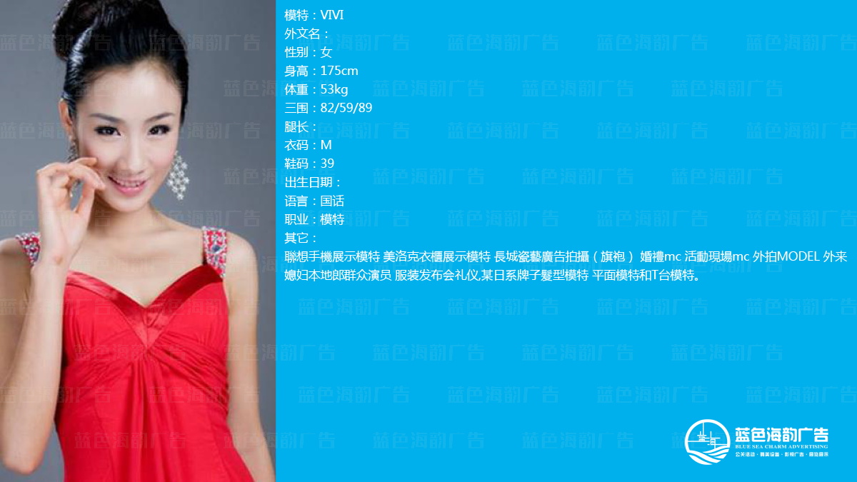 �V��ģ�ع�˾