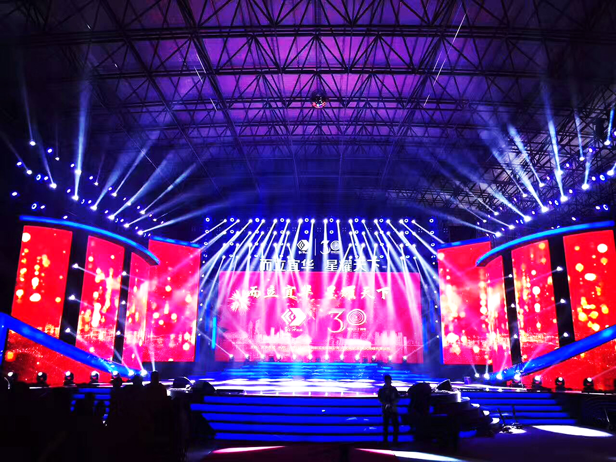 汕頭周年慶典活動(dòng)策劃公司提供的宜華三十周年盛典案例賞析1