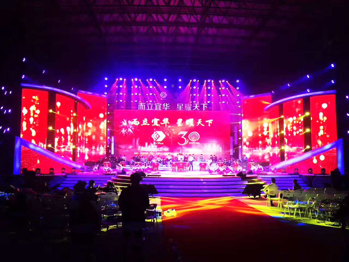 汕頭周年慶典活動(dòng)策劃公司提供的宜華三十周年盛典案例賞析2