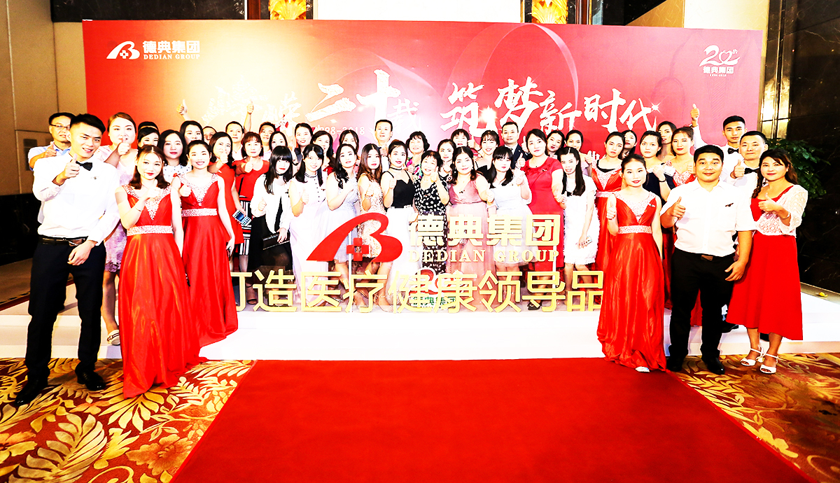 �V������c��Ӳ߄���˾�ṩ�ĵµ伯�F����cʢ�䰸���p��4