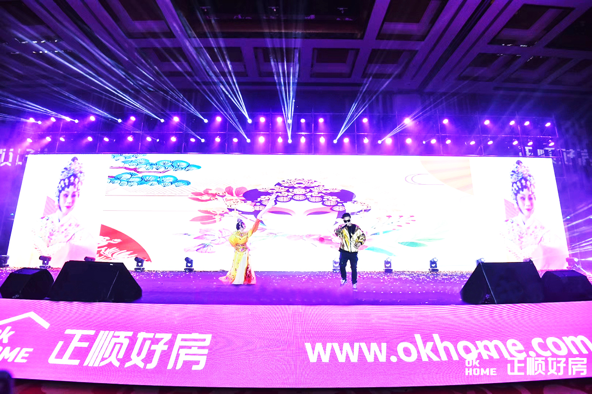 發布會活動策劃案例2