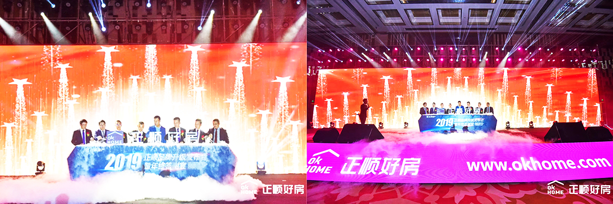 發布會活動策劃案例3