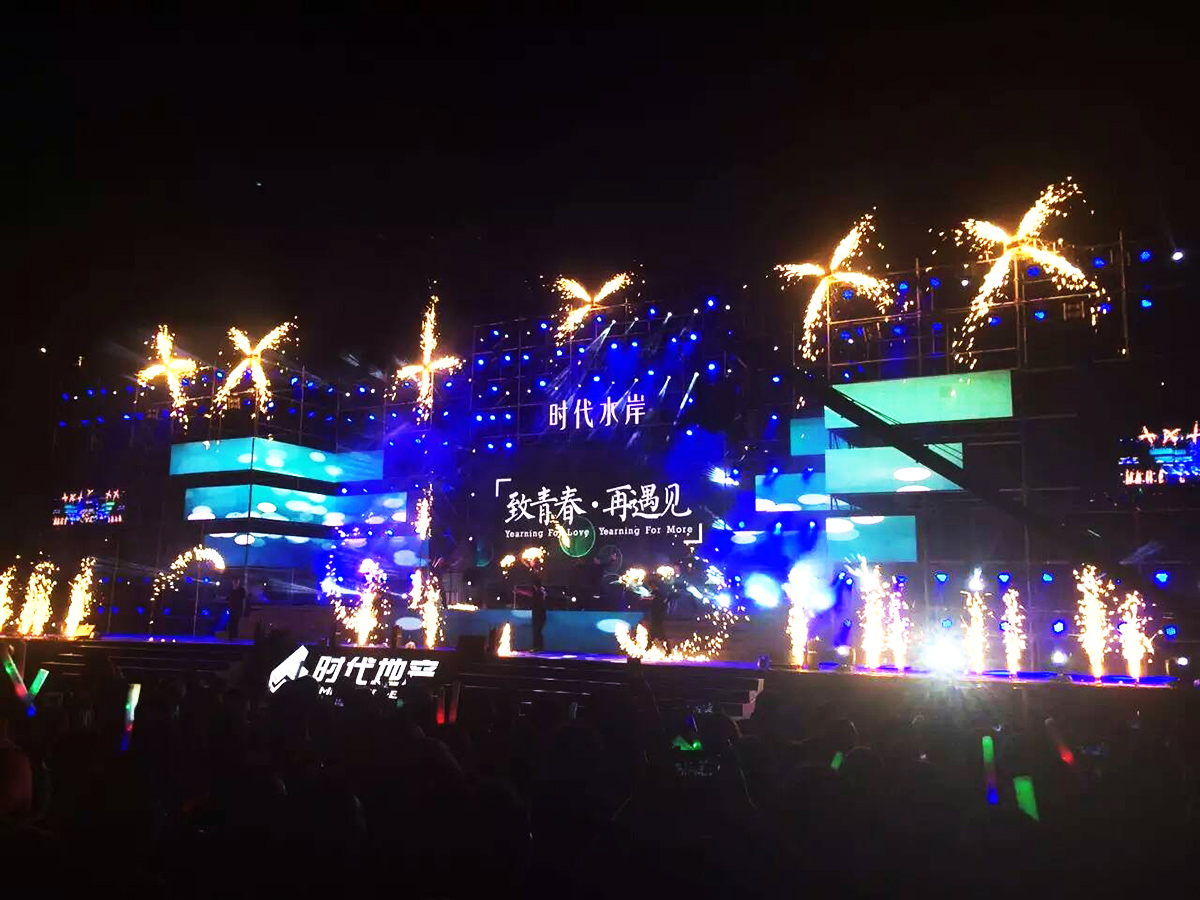 廣州文藝晚會策劃公司提供的時代水岸老友記演唱會案例