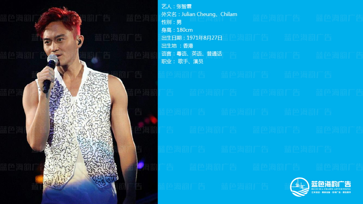 廣州藝人經紀公司