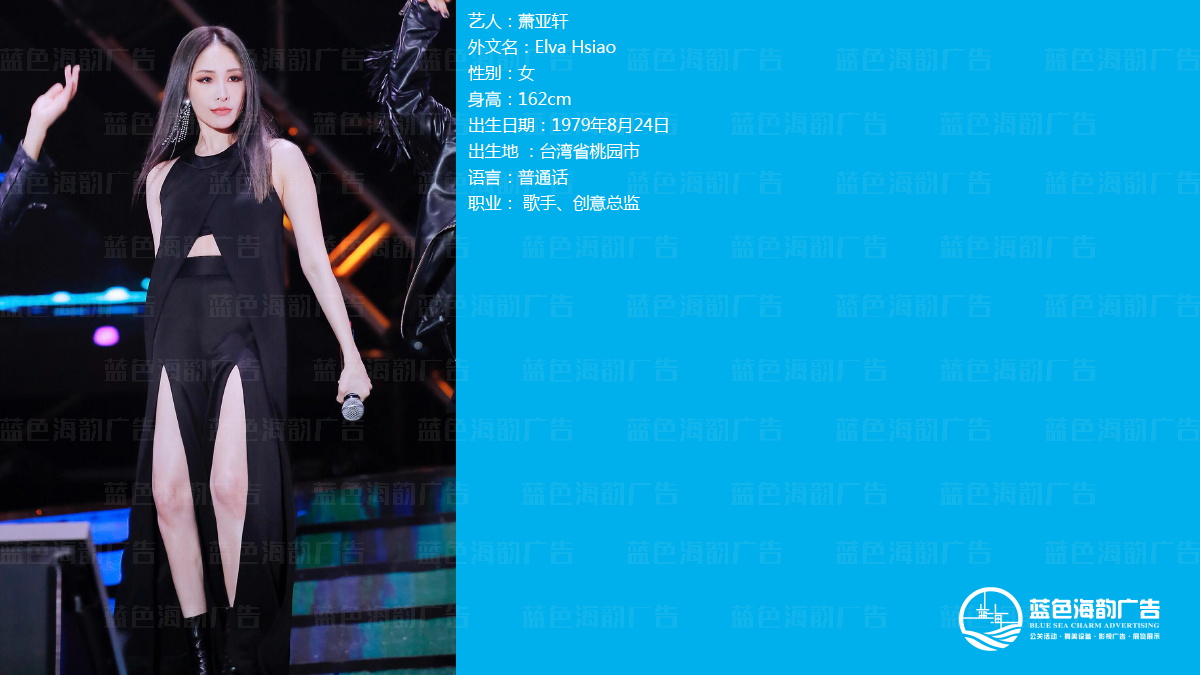 廣州明星經(jīng)紀(jì)公司