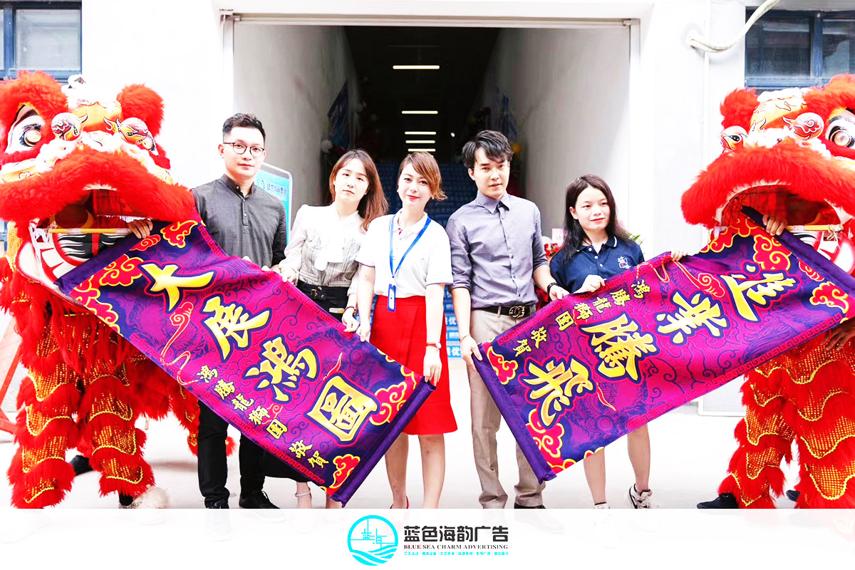 廣州開業活動公司提供的盛世集團白云校區開業慶典案例賞析3