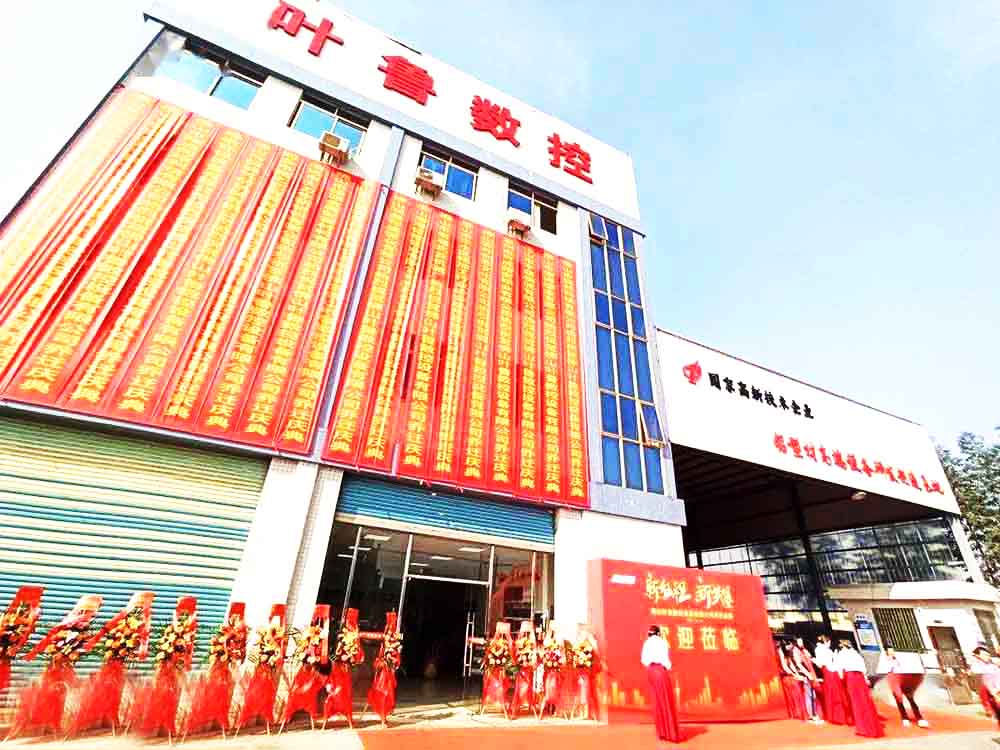 喬遷,佛山喬遷慶典策劃活動