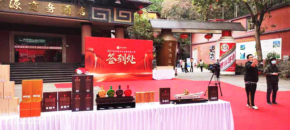 �V�ݻ�Ӳ߄���˾�ṩ�Č�ζ�Ǝ�����߷�ش�䰸���p��2