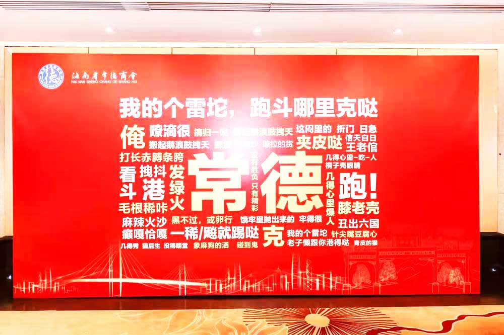 �����л��(d��ng)�߄���˾�ṩ�ĺ���ʡ�����̕�(hu��)�c���(hu��)�h�����p��3