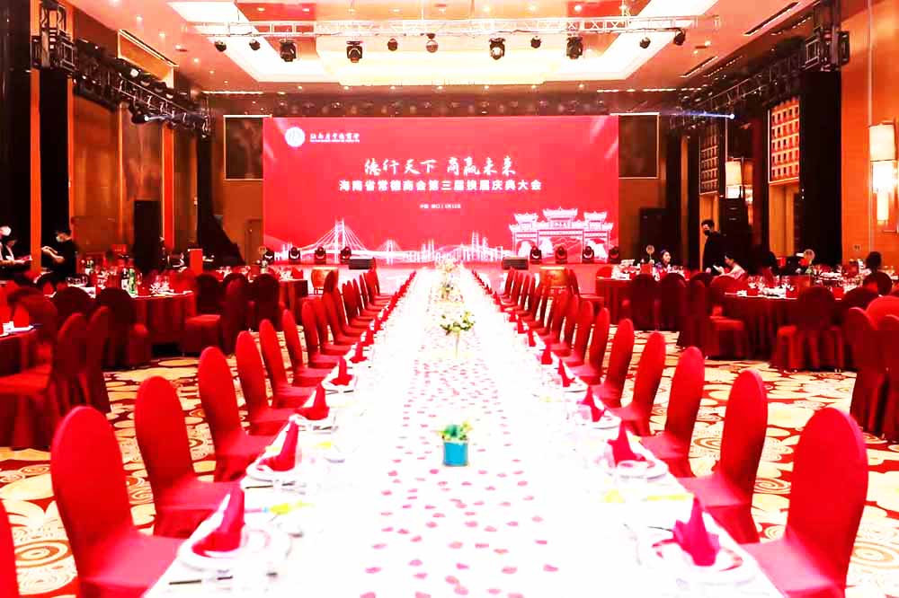 �����л��(d��ng)�߄���˾�ṩ�ĺ���ʡ�����̕�(hu��)�c���(hu��)�h�����p��4