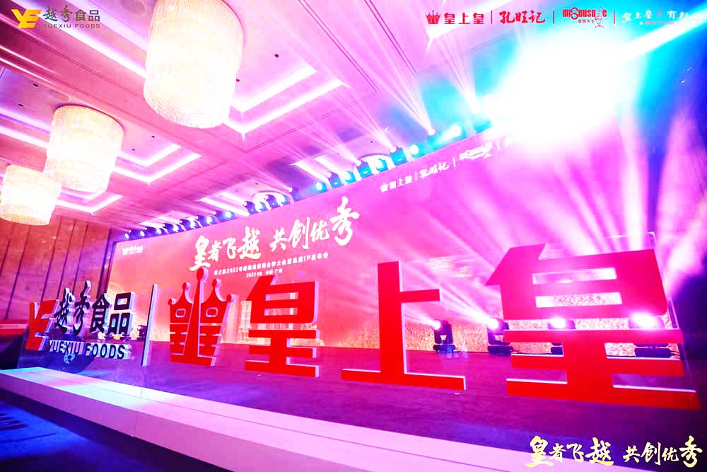 �V�ݹ��P��ӹ�˾�ṩ�Ļ��ϻʽ��N�̕��h��Ʒ�ưl���������p��2