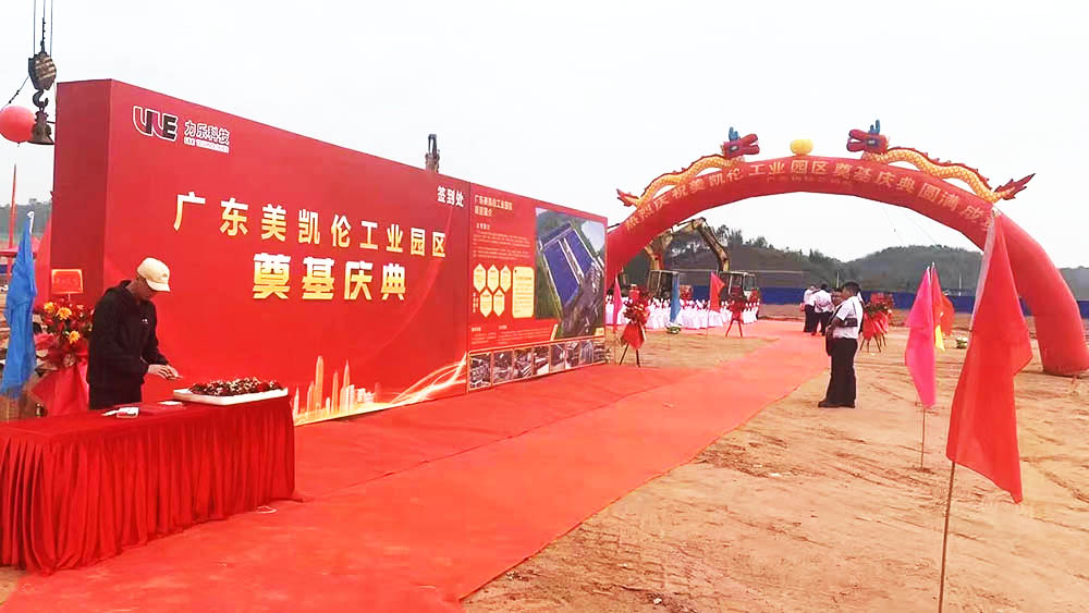 ��ɽ�_���c��Y�x��˾�ṩ�ďV�|���P�����I�@����xʽ�����p��2