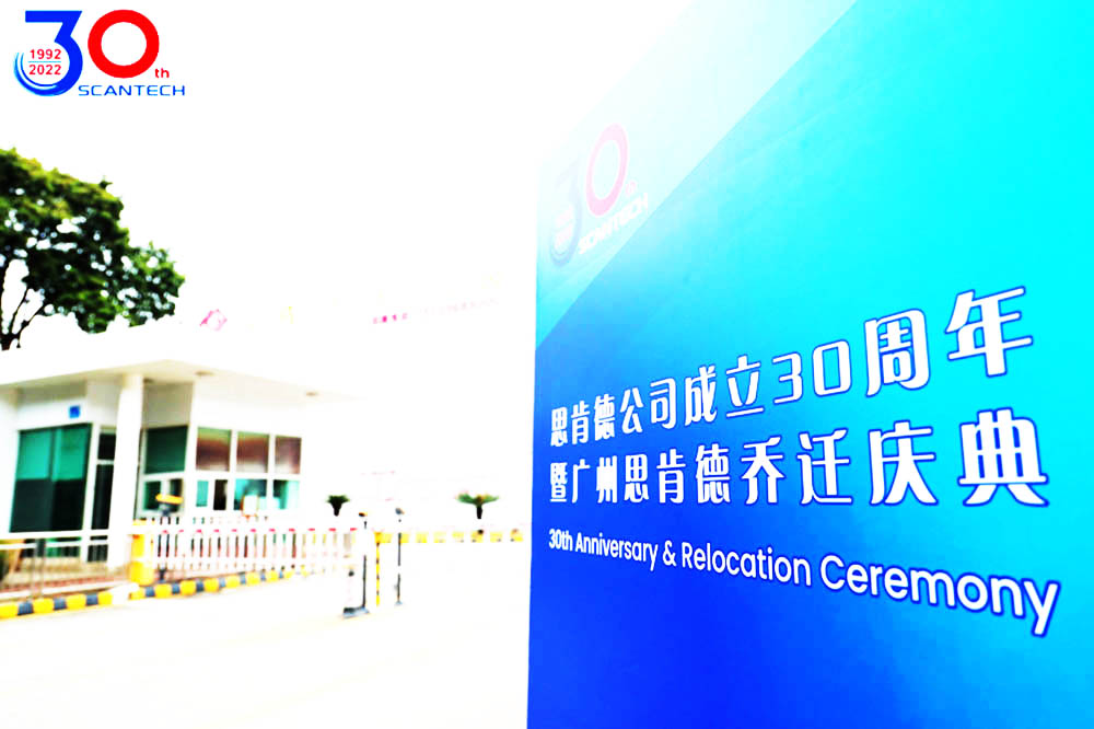 喬遷慶典指示牌